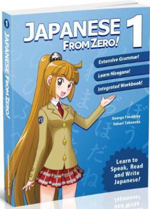 Japanese from Zero! #1 Free PDF Download