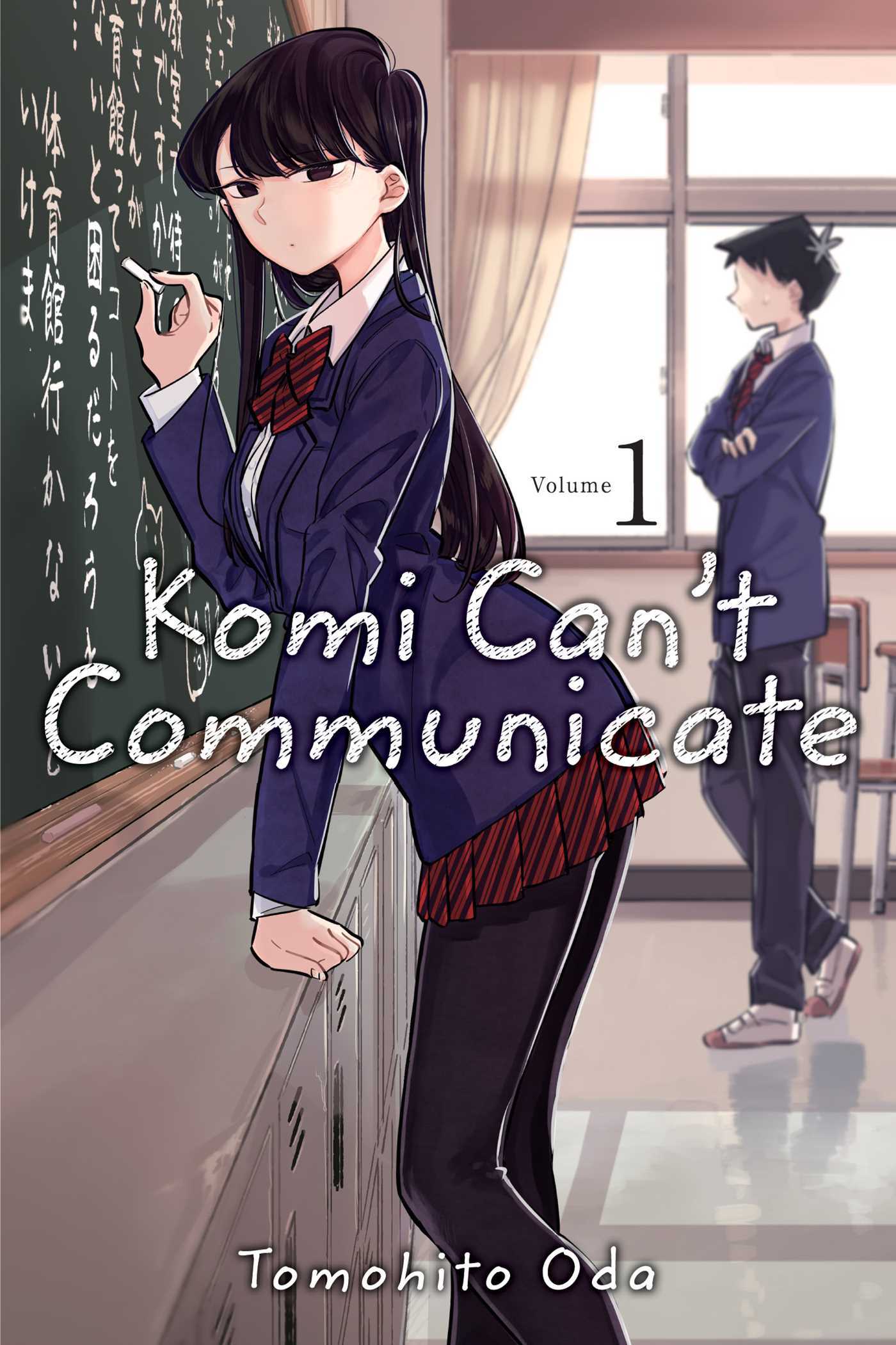 Komi Can't Communicate, Vol. 1 Free PDF Download