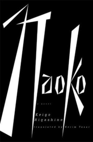 Naoko by Keigo Higashino Free PDF Download