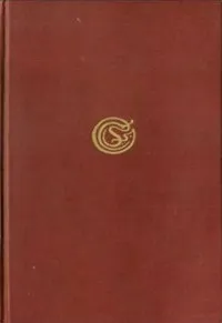 Once Upon A Time — Richard Harding Davis cover