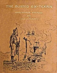 The Busted Ex-Texan, and Other Stories cover