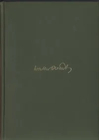 Hampstead and Marylebone — G. E. (Geraldine Edith) Mitton cover
