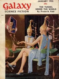The Vilbar Party — Evelyn E. Smith cover