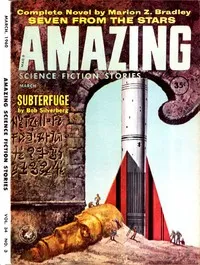 Suzy — Watson Parker cover
