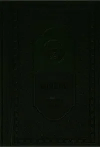 Mortmain — Arthur Cheney Train cover