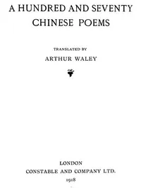 A Hundred and Seventy Chinese Poems — Anonymous cover