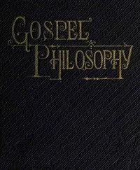 Gospel Philosophy: Showing the Absurdities of Infidelity, and the Harmony of the Gospel with Science and History — J. H. (Joseph Harvey) Ward cover