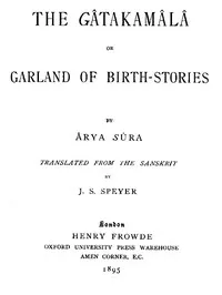 The Gâtakamâlâ; Or, Garland of Birth-Stories cover