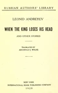 When the King Loses His Head, and Other Stories cover