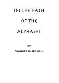 In the path of the alphabet: an historical account of the ancient beginnings and evolution of the modern alphabet — Frances Delavan Page Jermain cover