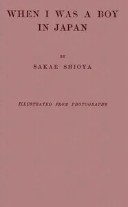 When I Was a Boy in Japan — Sakae Shioya cover