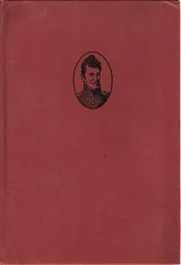 The Hermitage, Home of Old Hickory — Stanley F. Horn cover