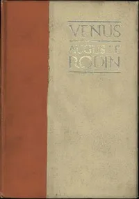 Venus. To the Venus of Melos cover