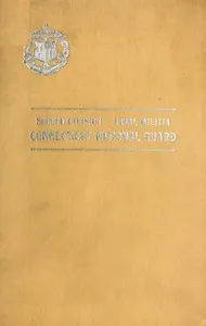 A History of the Second Division Naval Militia Connecticut National Guard — Daniel Doane Bidwell cover