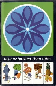 To Your Kitchen From Mine — Betty Newton cover