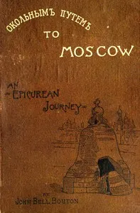 Roundabout to Moscow: An Epicurean Journey cover