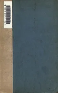The descent of the sun: A cycle of birth — Unknown cover