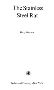 The stainless steel rat — Harry Harrison cover
