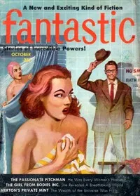 Peter Merton's private mint cover