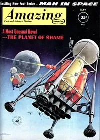 The planet of shame — Bruce Elliott cover