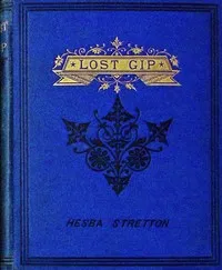Lost Gip — Hesba Stretton cover