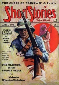 Flying down a rainbow — Homer King Gordon cover