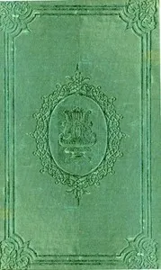 The palace of fantasy: or, the bard's imagery; with other poems — John Stockdale Hardy cover