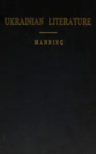 Ukrainian literature : $b Studies of the leading authors — Clarence Augustus Manning cover