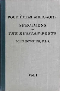 Specimens of the Russian poets, vol. 1 (of 2) — Anonymous cover
