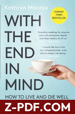 With the End in Mind : How to Live and Die Well by Kathryn Mannix book cover