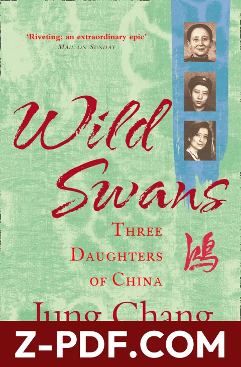 Wild Swans: Three Daughters of China by Jung Chang book cover