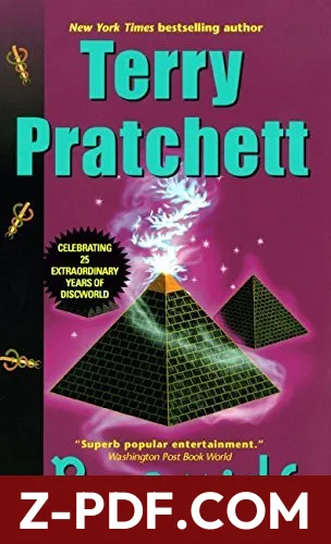 Pyramids by Terry Pratchett book cover
