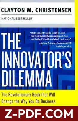 The Innovator's Dilemma: The Revolutionary Book that Will Change the Way You Do Business by Clayton M. Christensen book cover