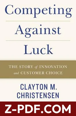Competing Against Luck by Clayton M. Christensen book cover