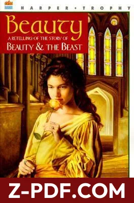 Beauty: A Retelling of the Story of Beauty and the Beast by Robin McKinley book cover