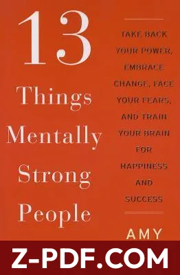 13 Things Mentally Strong People Don't Do: Take Back Your Power, Embrace Change, Face Your Fears, and Train Your Brain for Happiness and Success by Amy Morin book cover