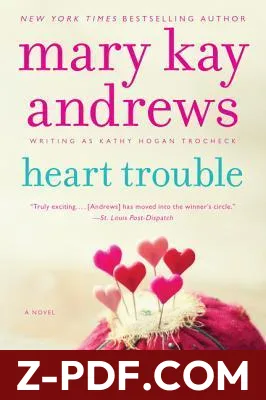 Heart Trouble by Kathy Hogan Trocheck book cover