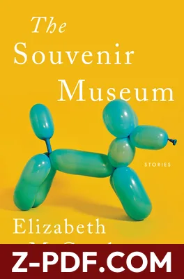 The Souvenir Museum by Elizabeth McCracken book cover