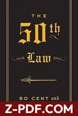 The 50th Law: Overcoming Adversity Through Fearlessness by 50 Cent book cover
