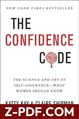 The Confidence Code: The Science and Art of Self-Assurance – What Women Should Know by Katty Kay book cover