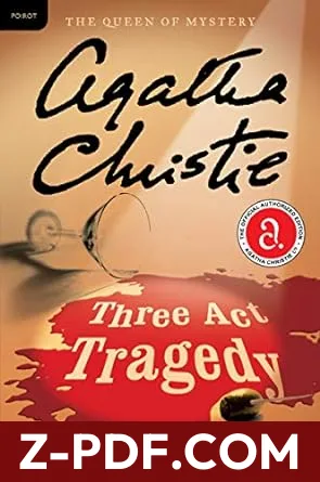 Three Act Tragedy by Agatha Christie book cover