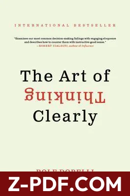 The Art of Thinking Clearly by Rolf Dobelli book cover
