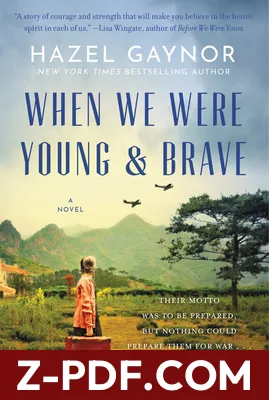 When We Were Young & Brave by Hazel Gaynor book cover