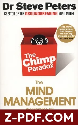 The Chimp Paradox: How Our Impulses and Emotions Can Determine Success and Happiness and How We Can Control Them by Steve Peters book cover