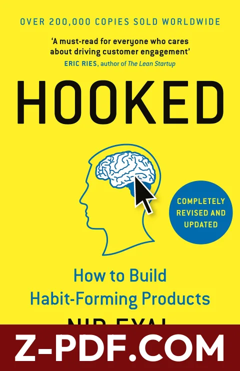 Hooked: How to Build Habit-Forming Products by Nir Eyal book cover