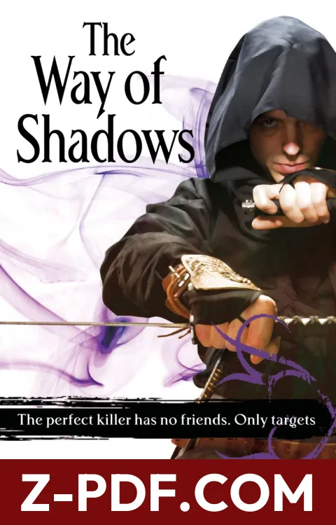 The Way of Shadows by Brent Weeks book cover
