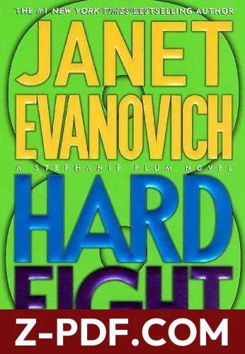 Hard Eight by Janet Evanovich book cover