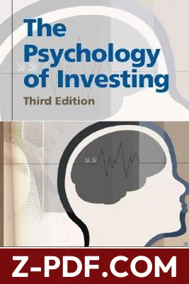 The Psychology of Investing by John R. Nofsinger book cover