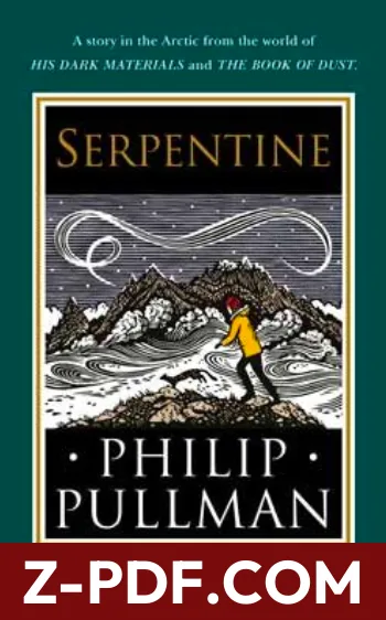 Serpentine by Philip Pullman book cover