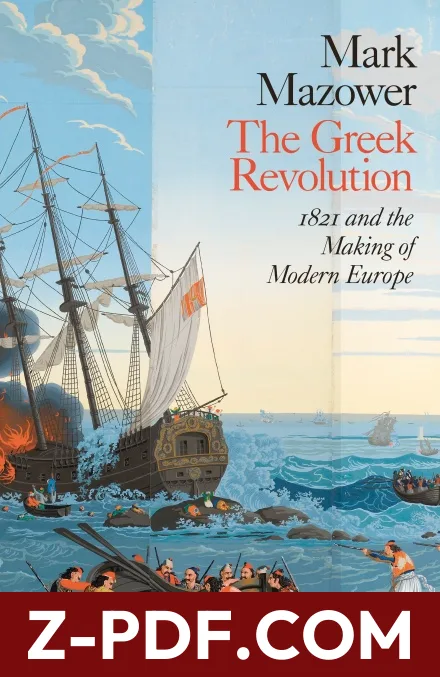 The Greek Revolution: 1821 and the Making of Modern Europe by Mark Mazower book cover
